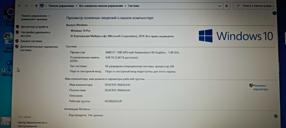 Продам ноутбук в рабочем состояний