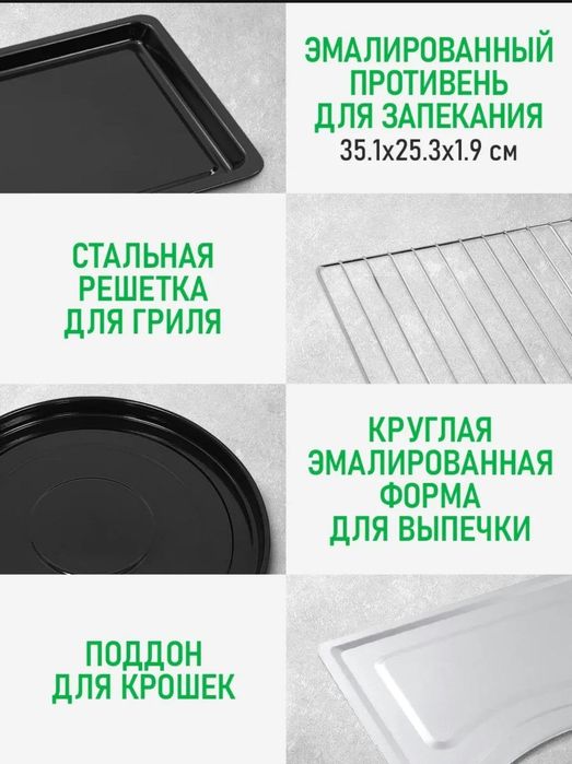 Продам духовой шкаф Marta