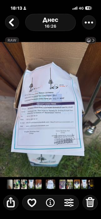Мълниеприемник активен (глава) с изпреварващо действие 45ms