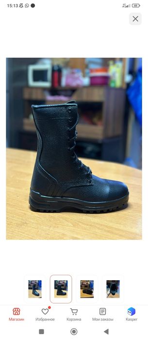 Берцы Алматински 42-43 р