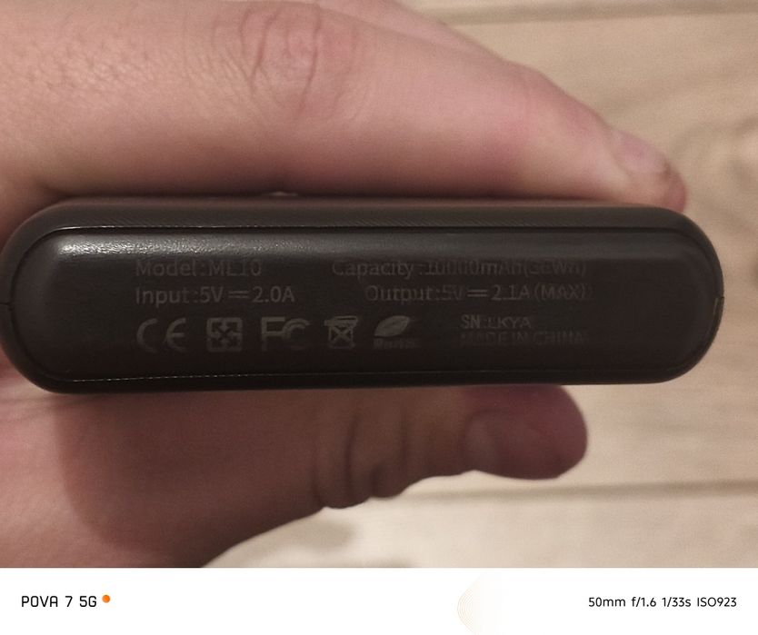 Повербанк AKEKIO