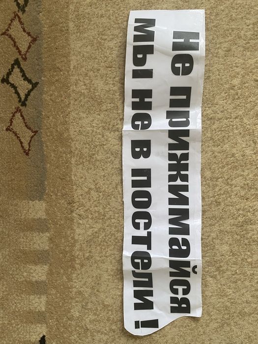 Наклейка на машину