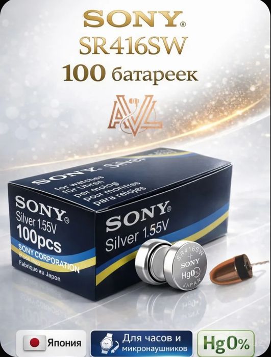 Sony 337 batareya sotiladi