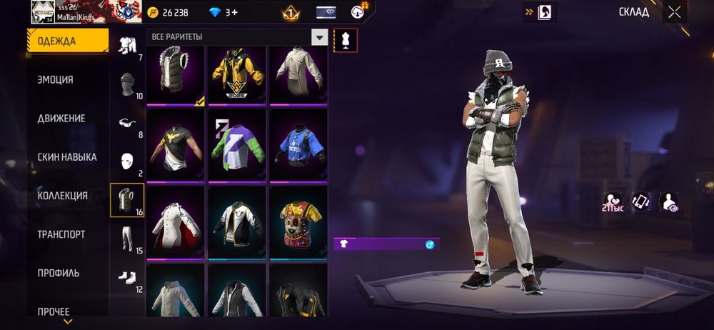 Фф акк сатам без скама