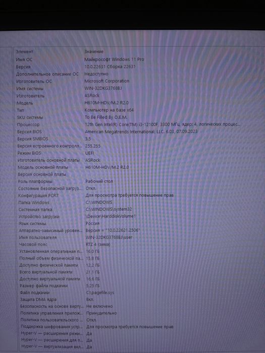 Продам компьютер