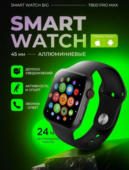 Smart Watch Big T800 pro