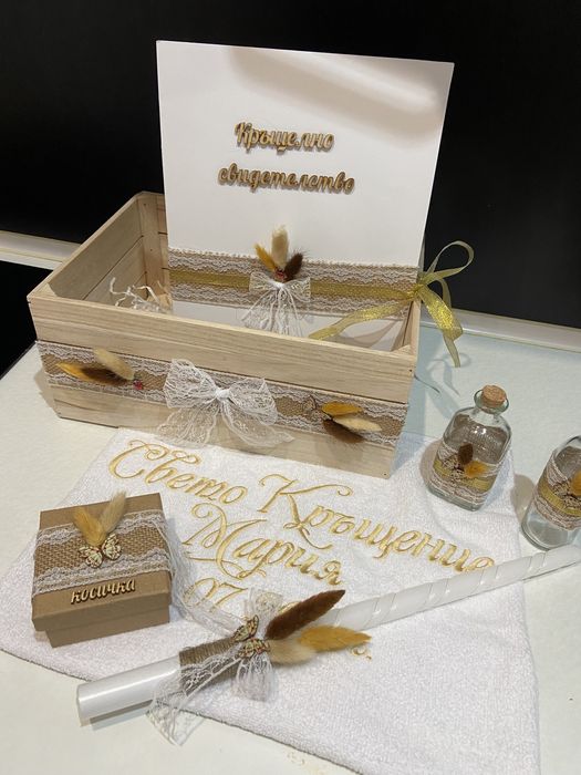 Наличен луксозен комплект за кръщене