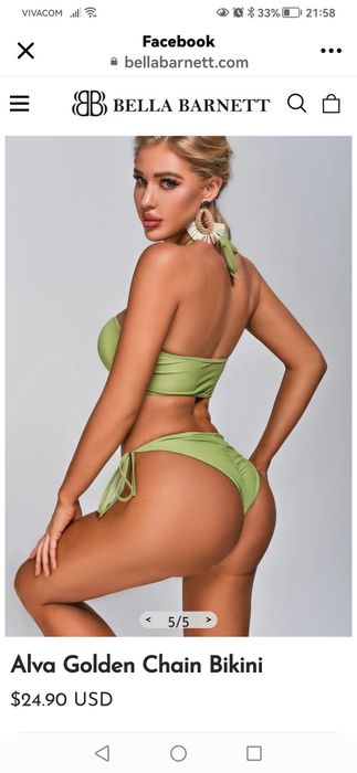 Дамски бански от двете части.