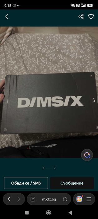 React Vision Cactus обувки