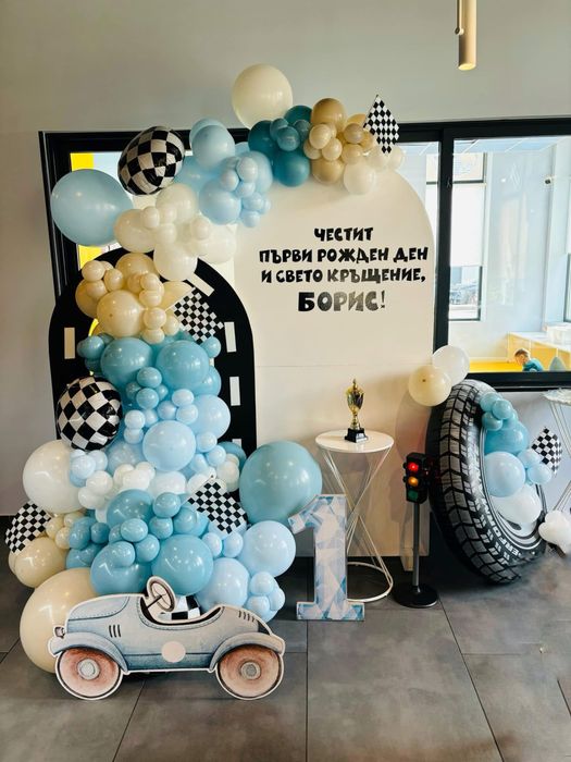 Декорация за вашето специално събитие