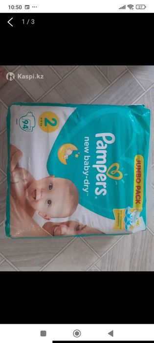 Подгузники  2 , 94шт