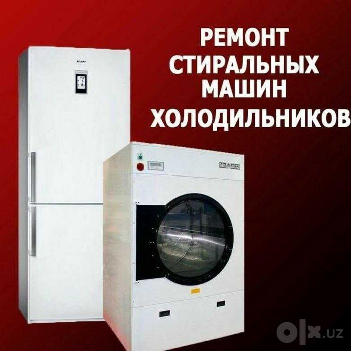 Ремонт холодильник(а)(-ов) стиральных машин(ок) remont holodilnik kir
