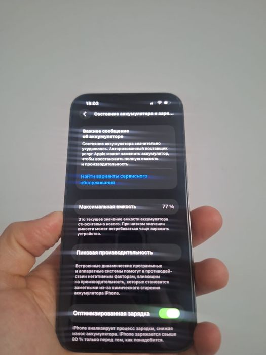 Продается Iphone 13pro