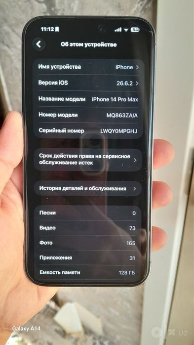 Iphone 14 pro max