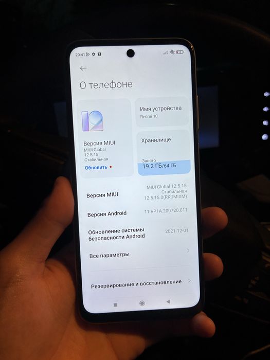Redmi 10 64гб в рабочем состояний