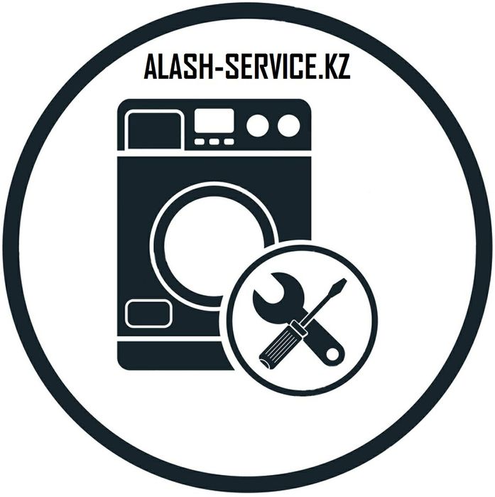 Ремонт стиральных машин в Астане