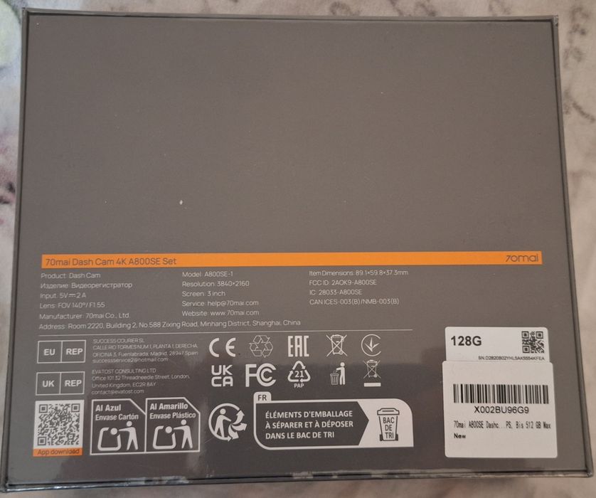 Продавам видеорегистратор за автомобил 70mai  A800SE