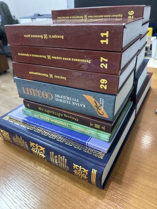 Продаются казахско-русские терминологические словари