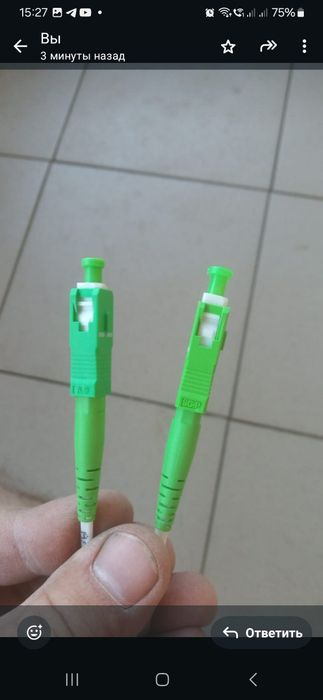 Патчкорд абонентский оптический.