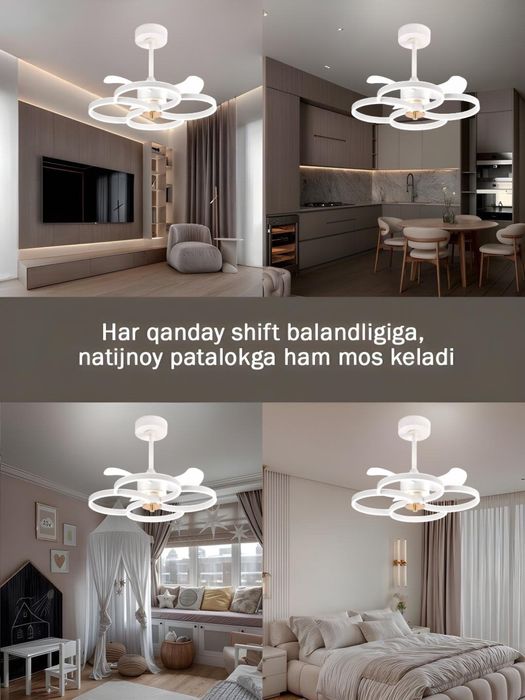 Люстра-вентилятор LED с пультом