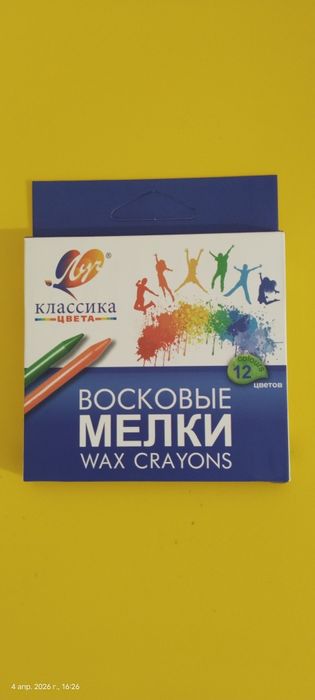 блокнот и восковые мелки