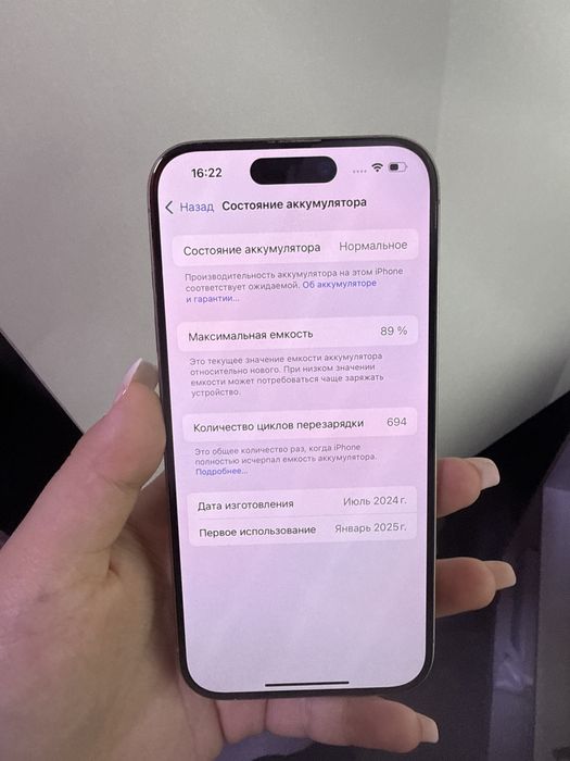 Iphone 15 pro.