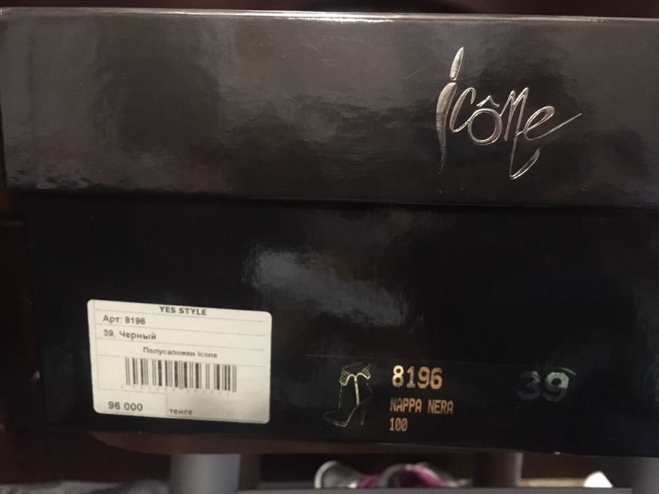 Ботильоны чистая кожа Италия