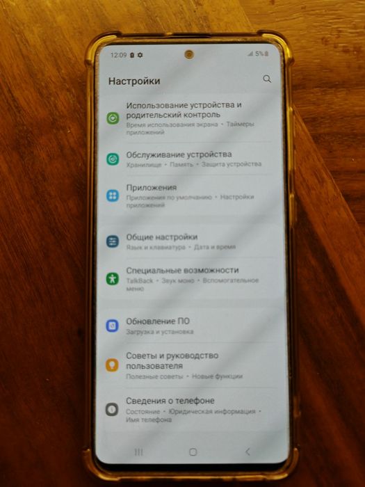 Samsung A51 смартфон
