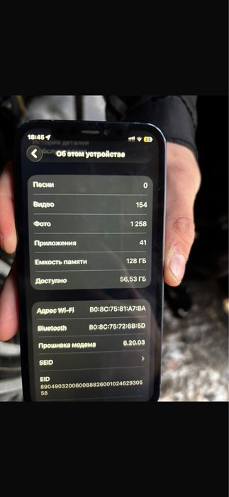 iphone 12 обмен на 11