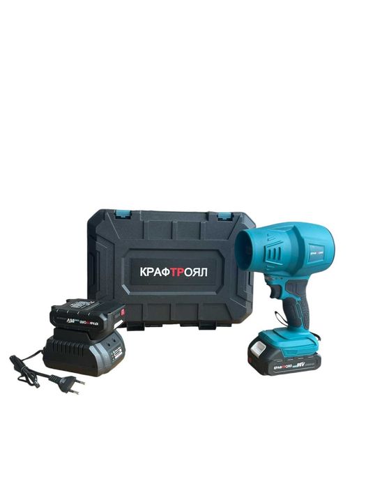 Акумулаторен въздушен турбо пистолет Мощна духалка 2 батерии 36V 8 Ah