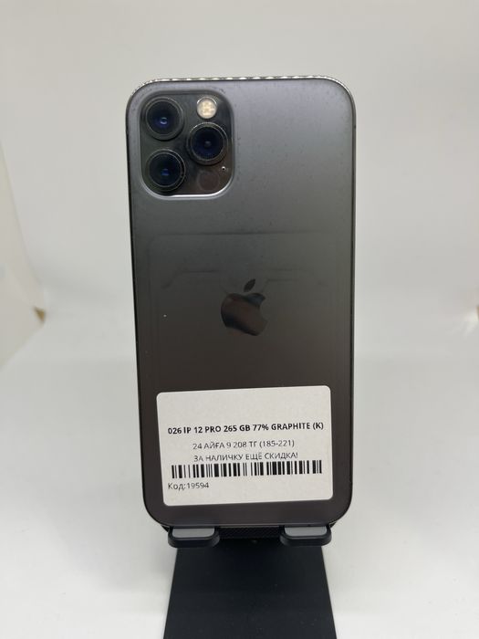 Iphone 12 Pro 256 GB Pintel kz 68466