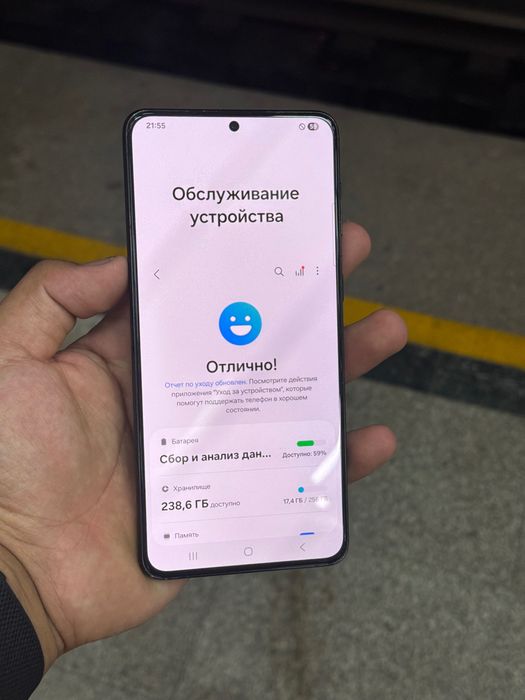 Samsung s21 plus