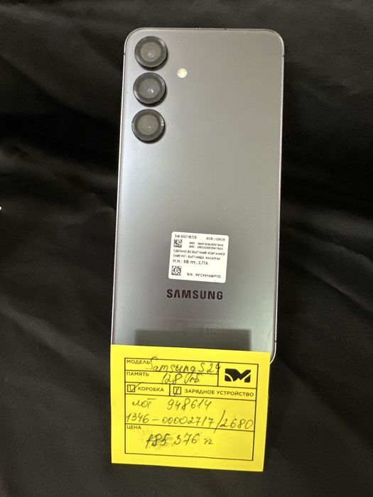 Samsung Galaxy s24