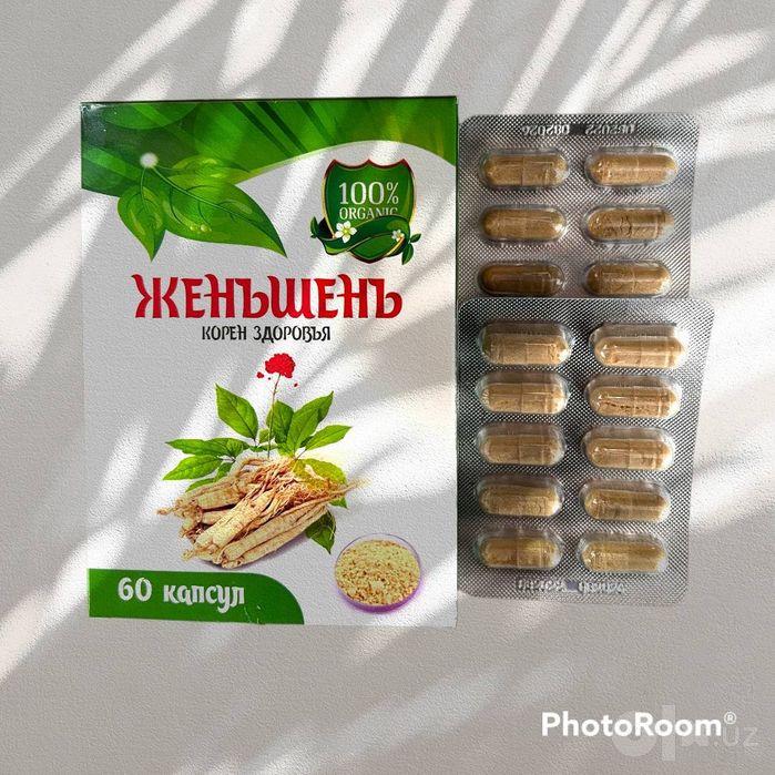 Даставка безплатная. Женьщень в капсулах
