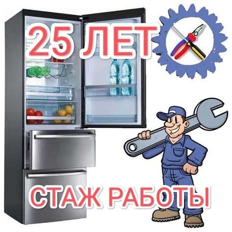 Ремонт холодильника Индезит