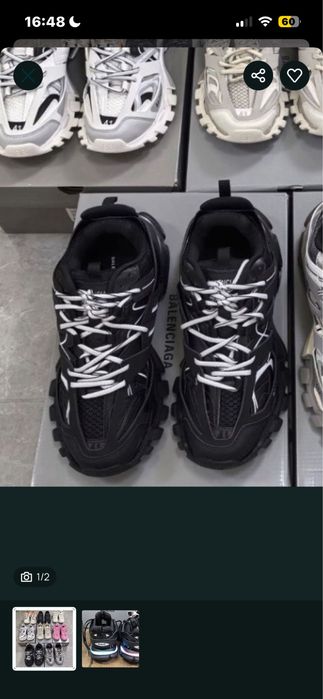 Balenciaga track led
