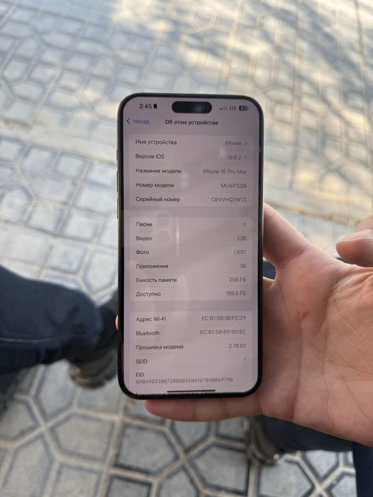 Iphone 15 pro max
