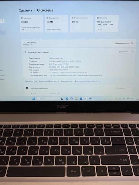 Срочно ! Acer aspire 5 core i3 12th dasturlash bugalteriya trading it
