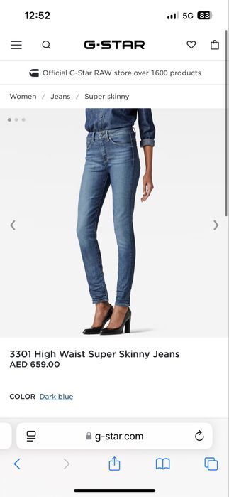 Дамски дънки G-star 3301