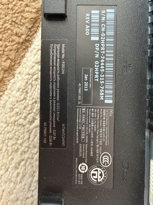 Vand Monitor Dell P2012 HT