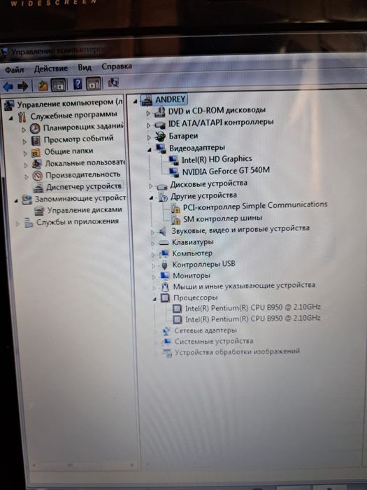 Продаю ноутбук в отличном состоянии