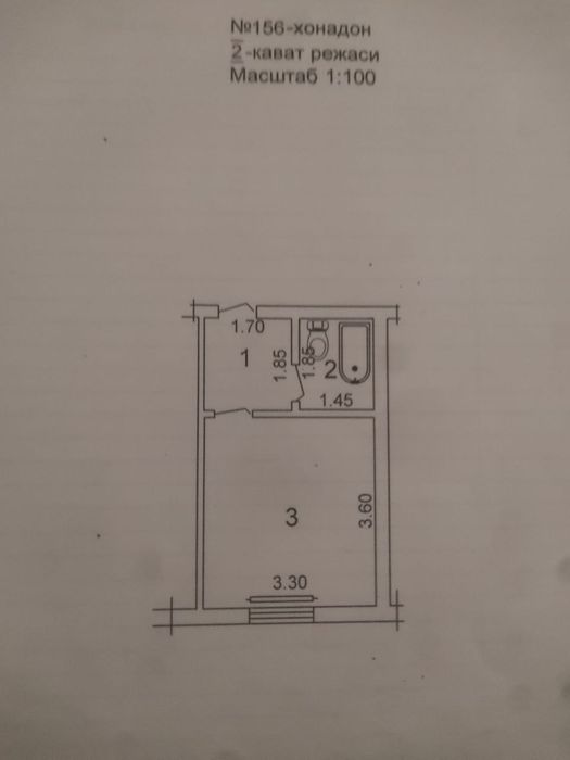 Продам квартиру 14 кв.м Паркентский Вундеркинд