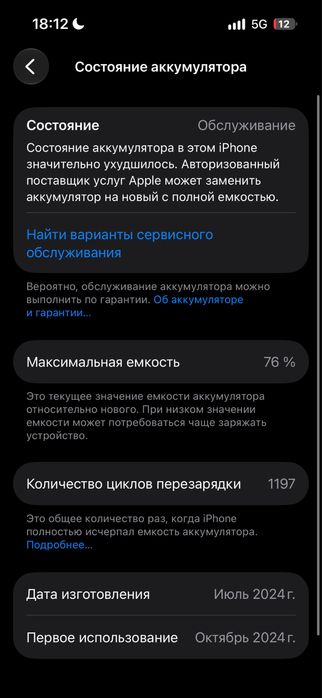 Apple 15 сим+есим