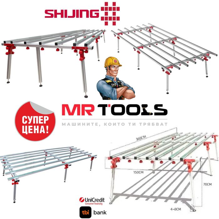 Работна маса за широкоформатни плочки Shijing P 703