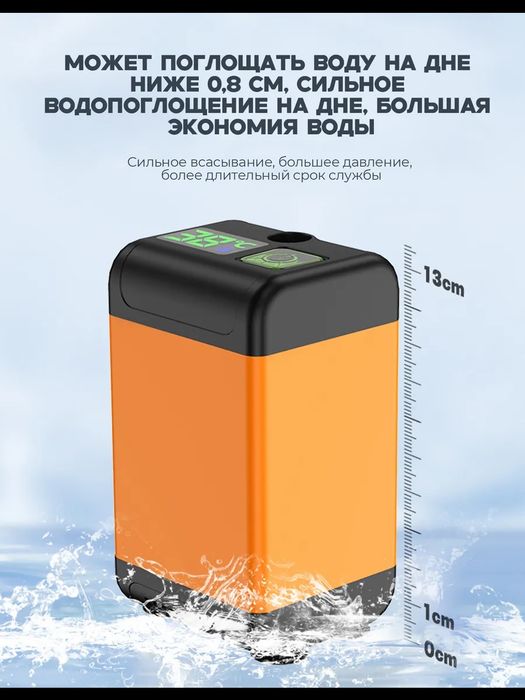 Походный переносной душ с акуммулятором и USB зарядкой