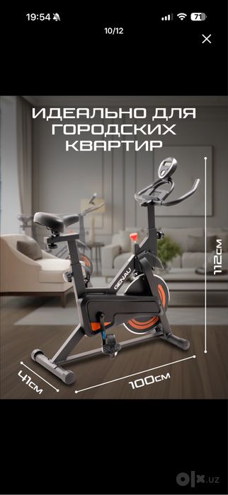 Велотренажер Genau