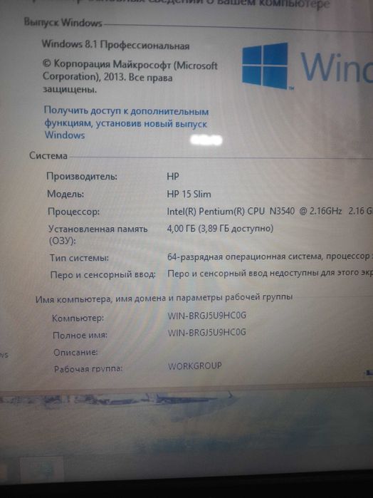 HP 15 Slim с гарантией