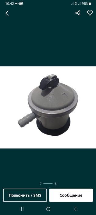 Срочно продам редуктор шлангк хамут доставка дома