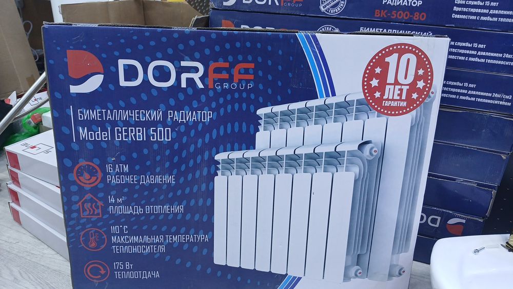 Radiator Dorff bematall va alyuminiy