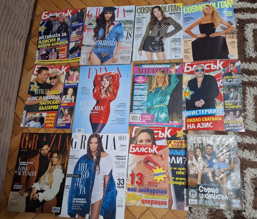 Списания/модни,с поп фолк певци и други